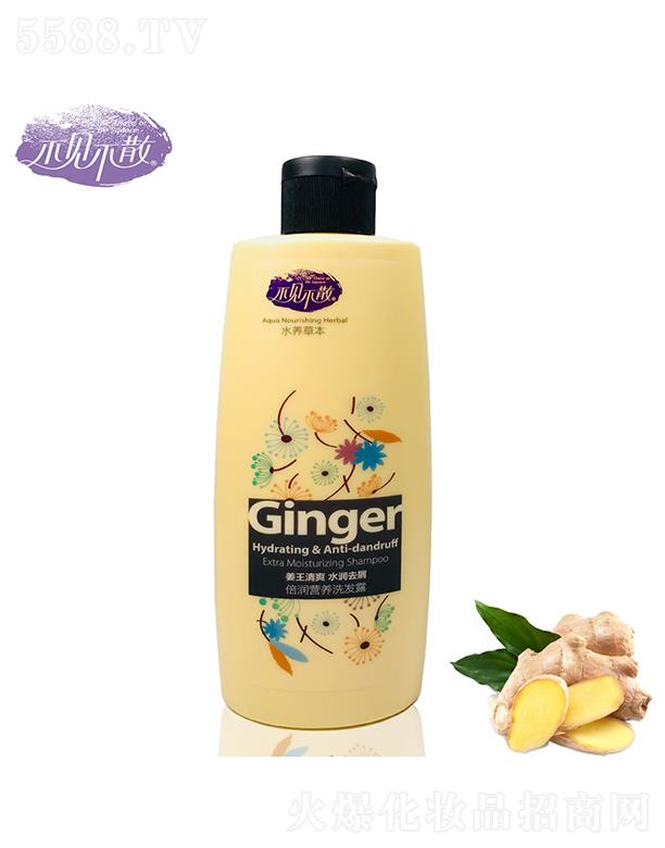��Ҋ��ɢ����ˮ��ȥмϴ�l(f��)¶400ml