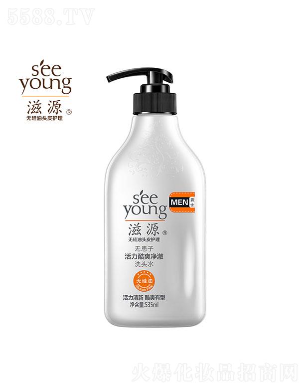 ��Դ�o���ӻ�����ˬ����ϴ�^ˮ535mL