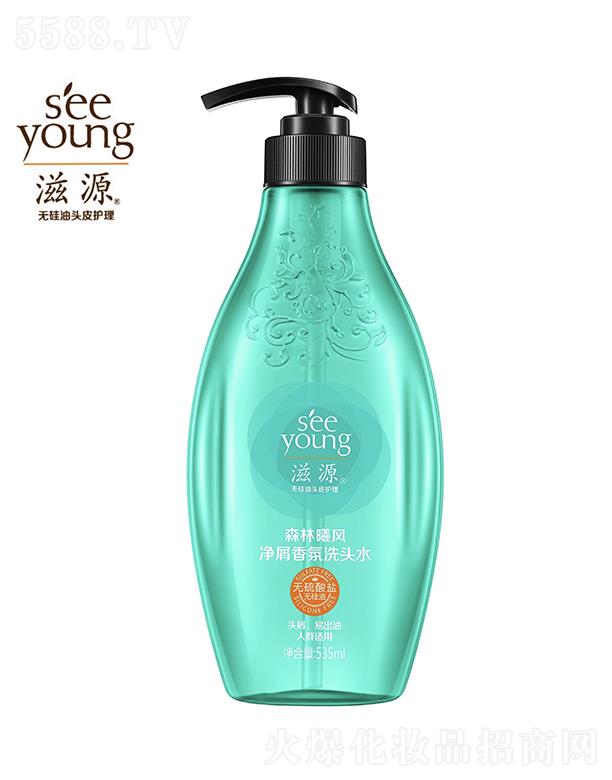 ��Դ�o(w��)�����}��ɭ�����L(f��ng)��м���ϴ�^ˮ535mL