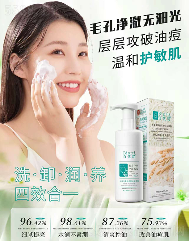 ���Ͼŵ�����Ƽ����޹�˾���ك�(y��u)�����׶��İ����ᝍ��Ľ˹