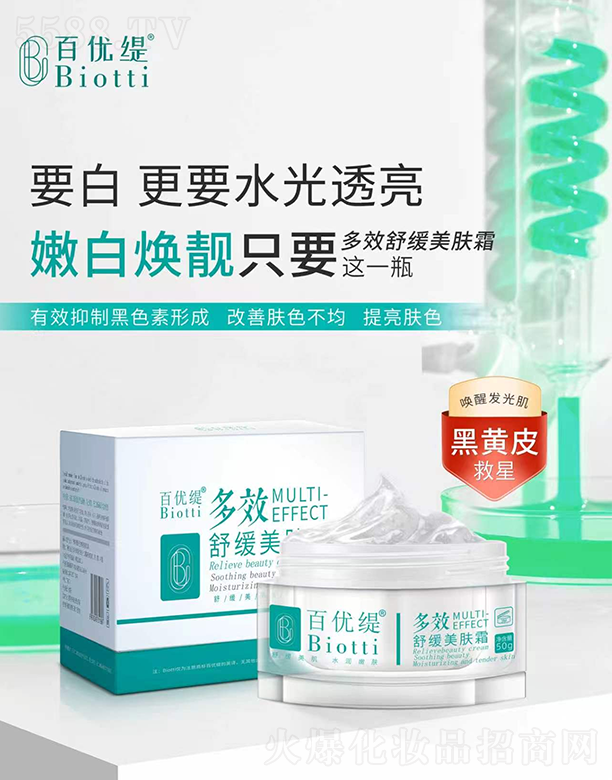 ���Ͼŵ�����Ƽ����޹�˾���ك�(y��u)����Ч�澏���w˪