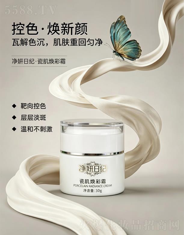 �V�����{(l��n)������Ƽ����޹�˾�������ռo(j��)���ɼ�����˪