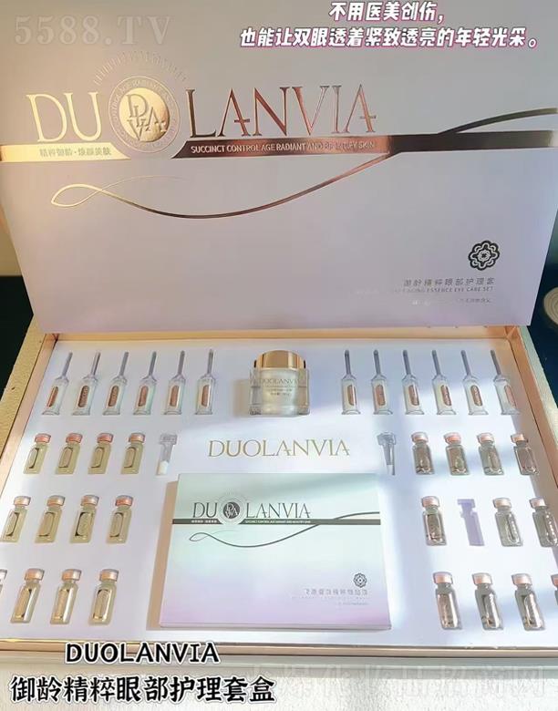 �V��ǧ�t���yƷ���޹�˾��DUOLANVIA���g�����۲��o(h��)���׺�