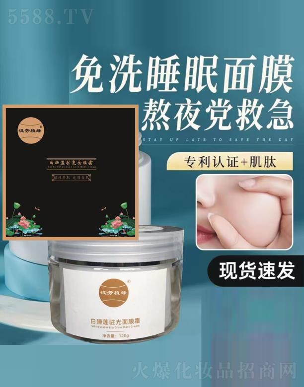 �V�|���˻��yƷ�Ƽ����޹�˾���h��ֲ�G��˯ɏ�v����Ĥ˪