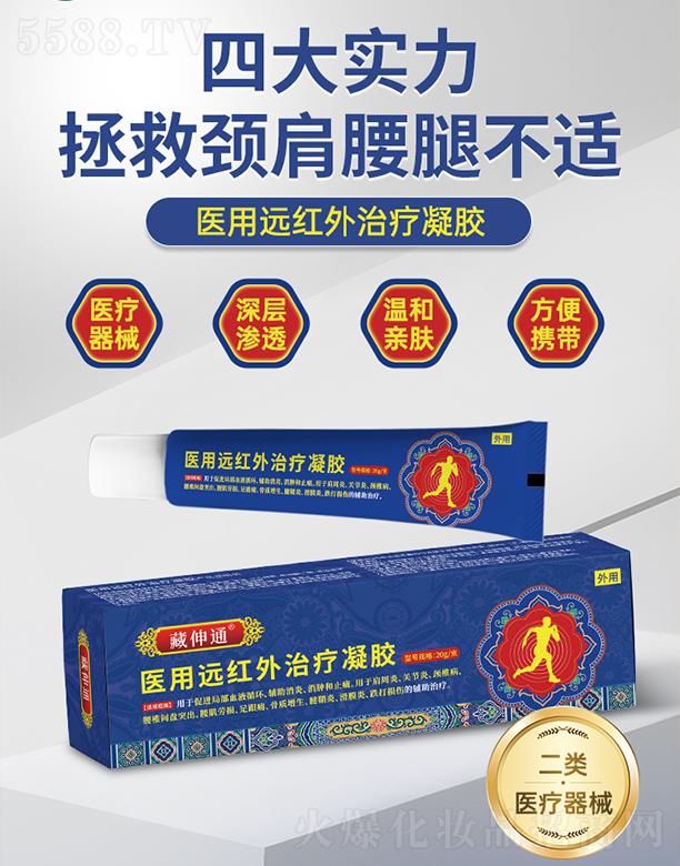����ͨ�t(y��)���h�t�����z20g