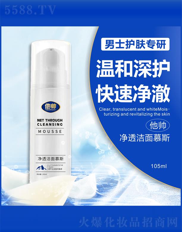 ������͸����Ľ˹ 105ml
