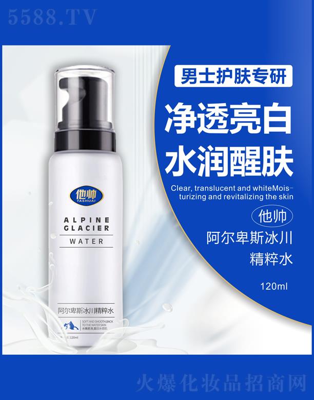 ������˹��������ˮ 120ml