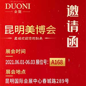 ��չ�����]���V��΢���ڵ�14������������(hu��)A168չλ������չ��