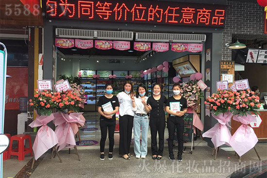 加盟化妝品店賺錢嗎?體驗式服務(wù)是小資生活的特色 加盟化妝品店賺錢嗎?體驗式服務(wù)是小資生活有特色