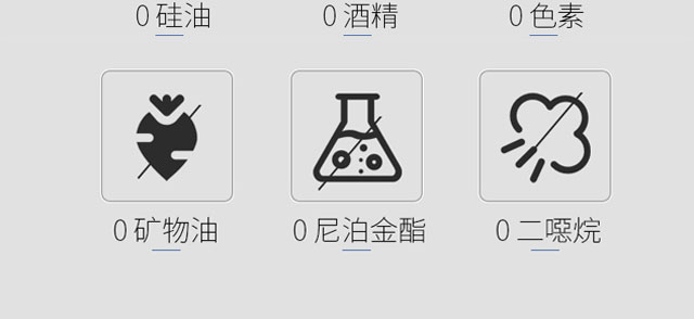 美益天奢護氨基酸護發(fā)素 美益天奢護氨基酸護發(fā)素