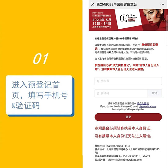 ����5��������A(y��)��ӛ������VIPͨ��