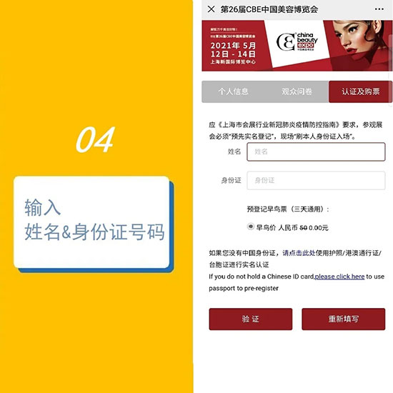 ����5��������A(y��)��ӛ������VIPͨ��