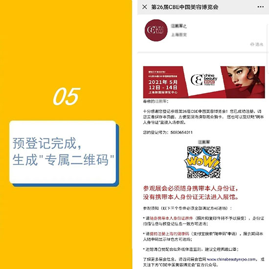 ����5��������A(y��)��ӛ������VIPͨ��