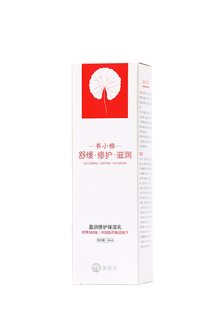 瑩潤修護保濕乳 瑩潤修護保濕乳