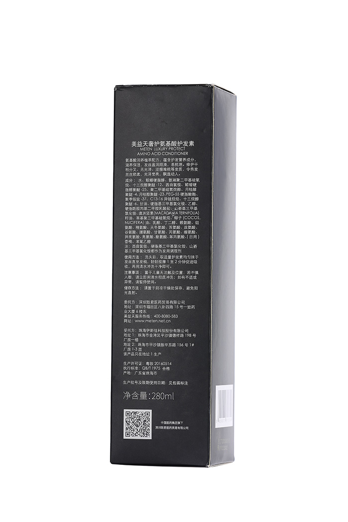 美益天奢護氨基酸護發(fā)素 美益天奢護氨基酸護發(fā)素