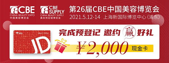 CBE���(hu��)��3.26���L(f��ng)����