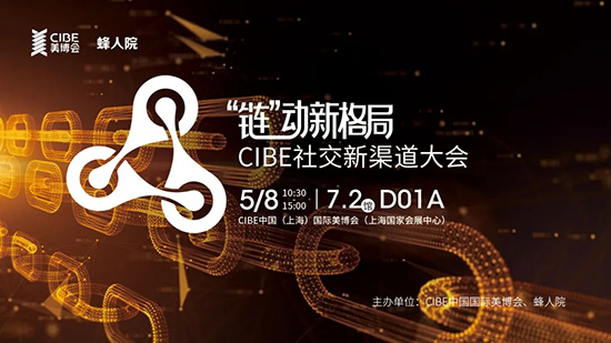 CIBE�罻���������(hu��)