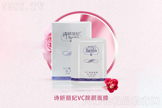 詩妍麗妃VC靚顏面膜 詩妍麗妃VC靚顏面膜