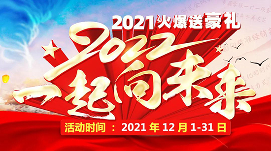 2021�����ͺ��Y��2022��һ����δ����