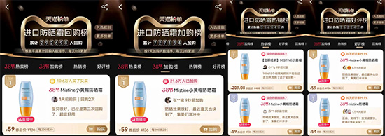 ��֧��Ʒ��ǧ�f+��MISTINE�{��(sh��)���ɞ����TOP1