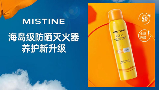 ��֧��Ʒ��ǧ�f+��MISTINE�{��(sh��)���ɞ����TOP1