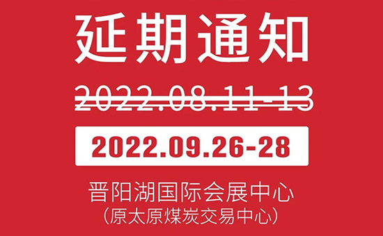 2022��23��ɽ����(gu��)�H���I(y��)���[��(hu��)�����e�k