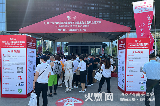 ���I(y��)ʢ��(hu��)|2022��43�Ý�(j��)�����I(y��)���[��(hu��)����ʢ���_(k��i)Ļ��