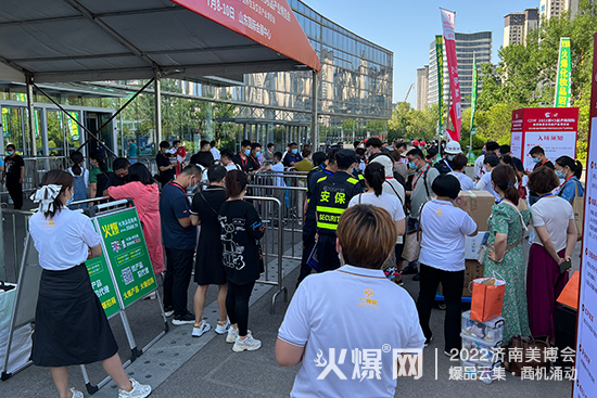 ���I(y��)ʢ��(hu��)|2022��43�Ý�(j��)�����I(y��)���[��(hu��)����ʢ���_(k��i)Ļ��