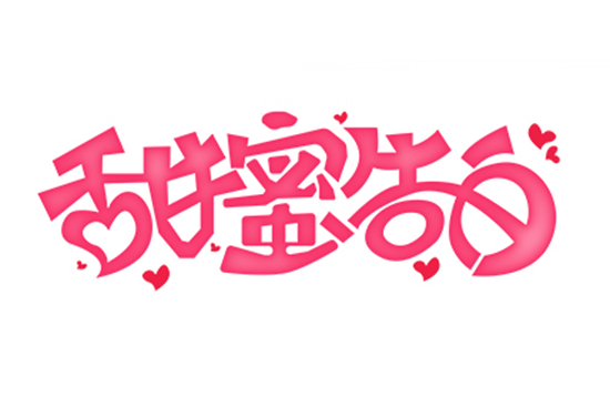 七夕 七夕