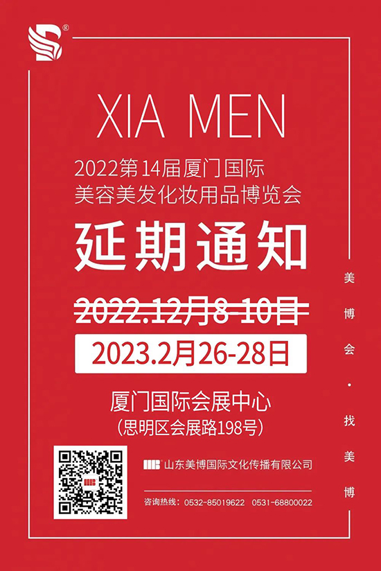 2022�B�T(m��n)���I(y��)���[��(hu��)������2023���e�k
