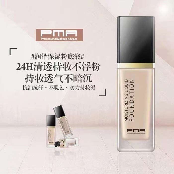 PMA��(r��n)�ɱ���۵�Һ