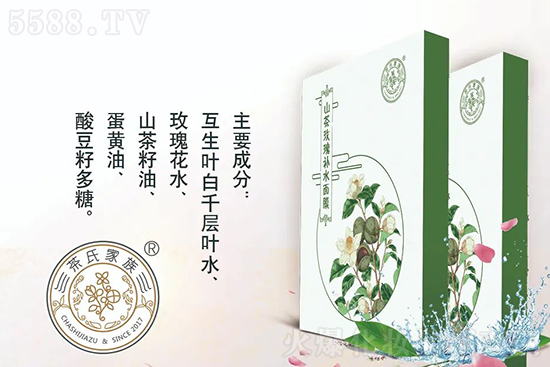 山茶玫瑰補(bǔ)水面膜 山茶玫瑰補(bǔ)水面膜