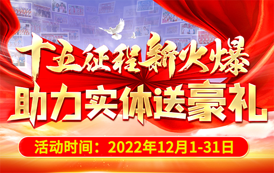 ʮ�������»���������(sh��)�w�ͺ��Y