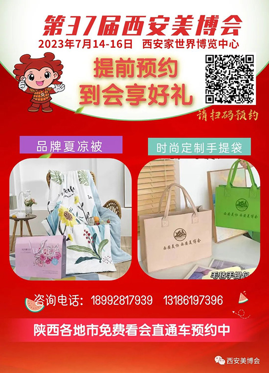 ��37���������I(y��)���[��(hu��)���ߴa�A(y��)�s����(hu��)�I(l��ng)�YƷ