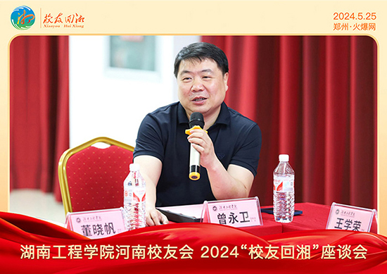 ���Ϲ��̌W(xu��)Ժ����У�ѕ�2024��У�ѻ��桱��Մ���ڻ𱬾W(w��ng)���_