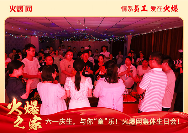 ��һ�c�����c�㡰ͯ�������𱬾W(w��ng)���w���Օ��A�M�e����