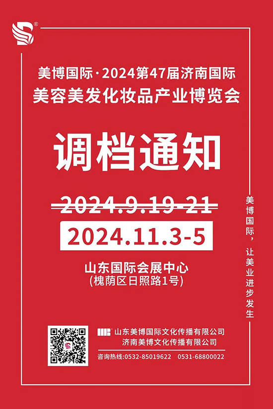 2024��47�Ý�(j��)�χ��H���I(y��)���[��(hu��)�n���{(di��o)������