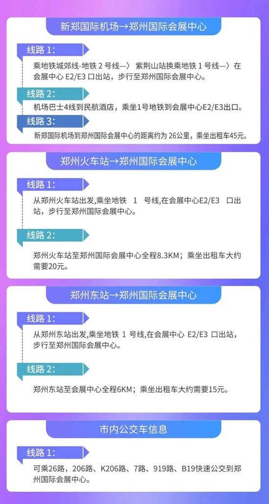 2026第26屆鄭州美業(yè)博覽會 2026第26屆鄭州美業(yè)博覽會