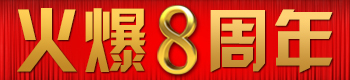 �𱬰��꣬������ǰ��