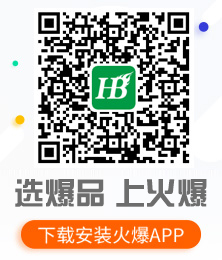 �x��Ʒ���ϻ𱬣�ֱ������I(y��)Մ���R�e���S�a���������d���b��APP��
