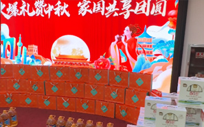 �C��ɢ�M���Ǻ��L(zh��ng)�����µ�һ�����f���?bi��o)�? title=